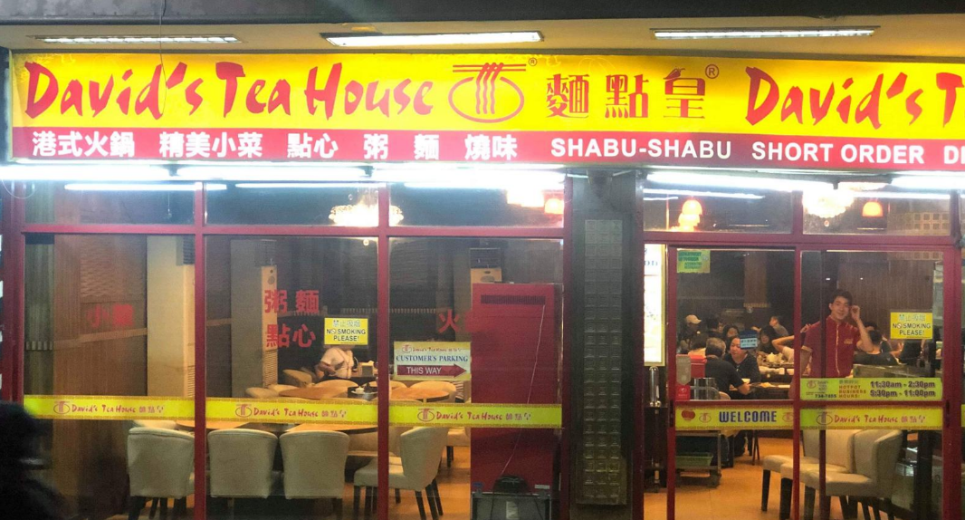 David's Tea House Banawe — The Dim Sum Chain That Conquered QC (Full Menu & Prices) — Restaurants Quezon City