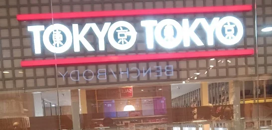 Tokyo Tokyo Philippines restaurant in Quezon City - exterior view and dining atmosphere