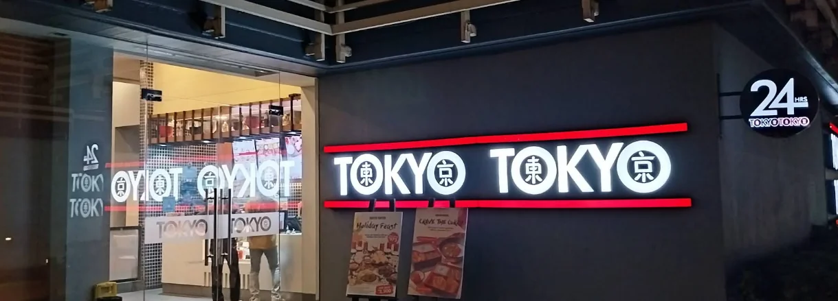 Tokyo Tokyo Philippines Centris Walk restaurant in Quezon City - exterior view and dining atmosphere