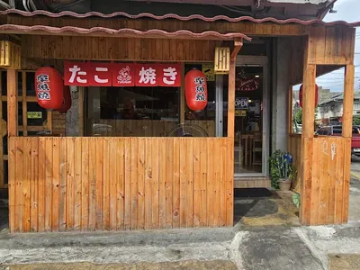 Akatsuki 7 Japanese Restaurant - Japanese in Banawe, Quezon City