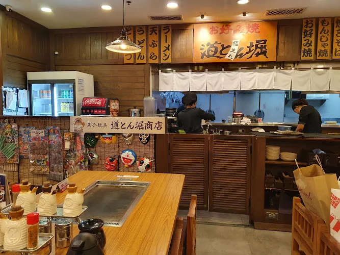 Dohtonbori Sm North Edsa restaurant in Quezon City