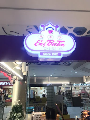 Eng Bee Tin Gateway Mall 1 restaurant in Quezon City
