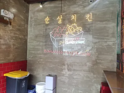 Family Bean Cafe - Korean in Fairview, Quezon City