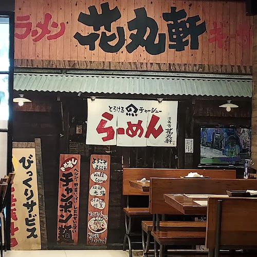 Hanamaruken Ramen restaurant Quezon City