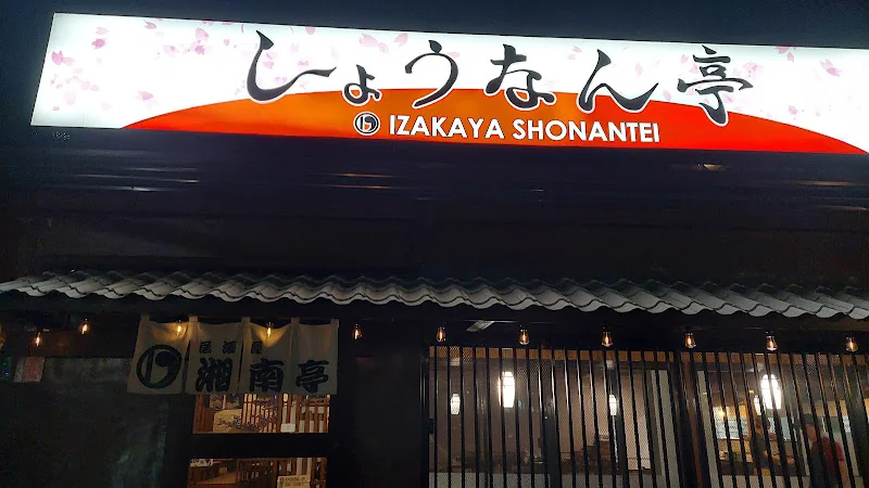 Izakaya Shonantei restaurant in Quezon City