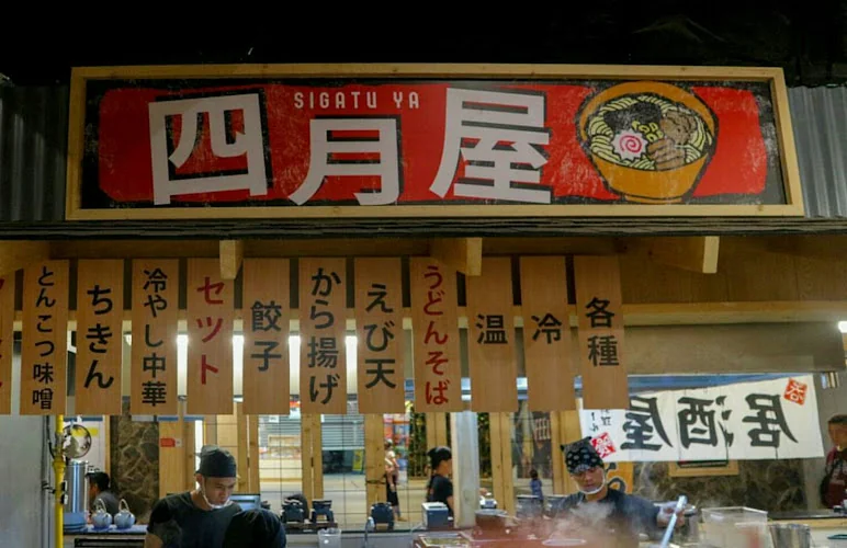 Japan Fūdo Street restaurant in Quezon City - exterior view and dining atmosphere