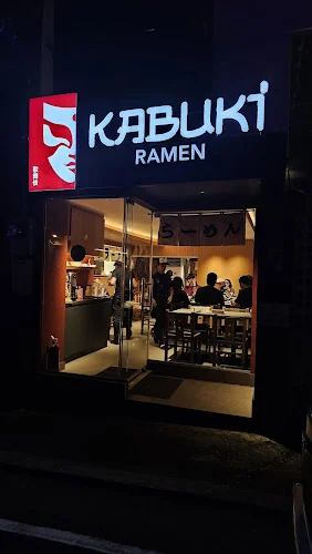 Kabuki Ramen restaurant in Quezon City