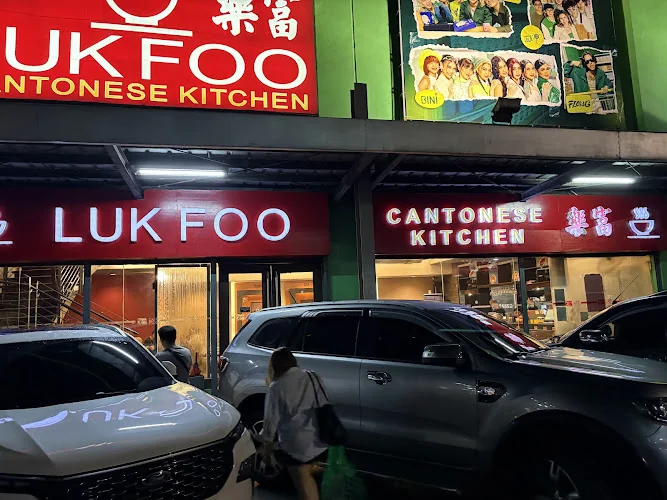 Luk Foo restaurant in Quezon City