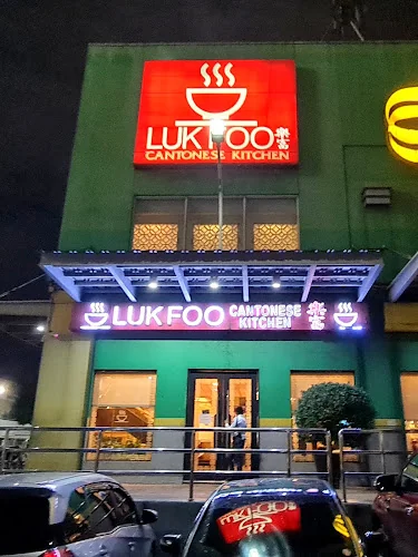 Luk Foo Cantonese Kitchen Puregold Qi Central restaurant in Quezon City
