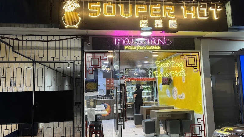 Souper Hot Malatang And Shakao Maginhawa restaurant in Quezon City