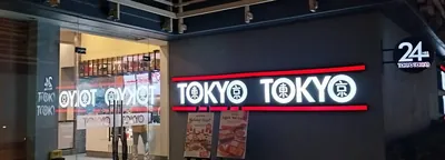 Tokyo Tokyo Philippines - Centris Walk - Japanese in Centris, Quezon City