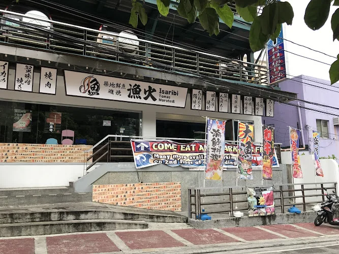 Yamatatsu Wasabi Japanese Restaurant restaurant in Quezon City