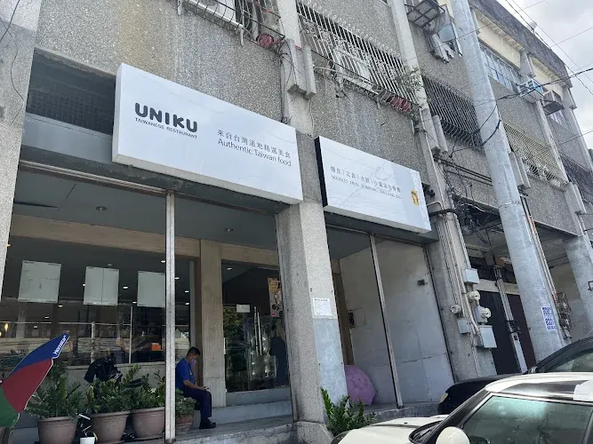 Van Gogh Is Bipolar restaurant in Quezon City