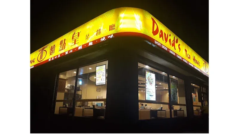 Davids Tea House Hotpot Restaurant Tomas Morato Quezon City restaurant in Quezon City