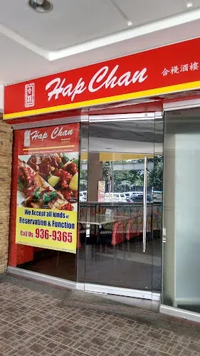 Hap Chan Pearl Drive Commonwealth restaurant in Quezon City